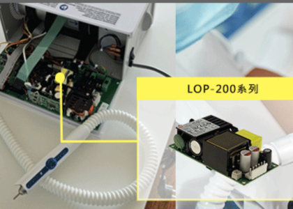 足部護(hù)理機(jī)