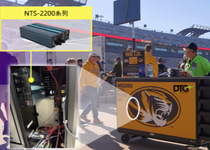 移動(dòng)式冷藏電源站