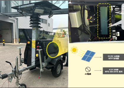 移動(dòng)式燈塔