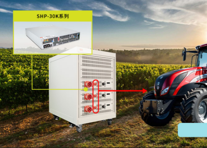 農(nóng)用機(jī)械充電
